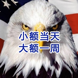 爱民要账公司